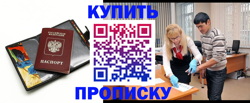 регистрация для школы в Волчанске