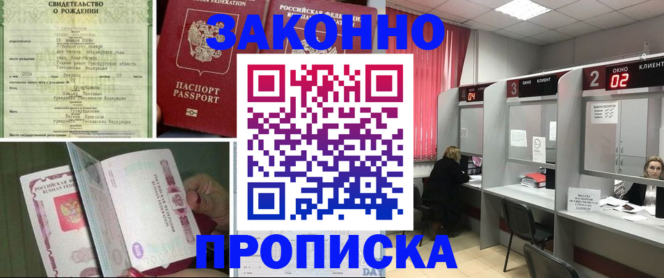 временная регистрация госуслуги в Волчанске